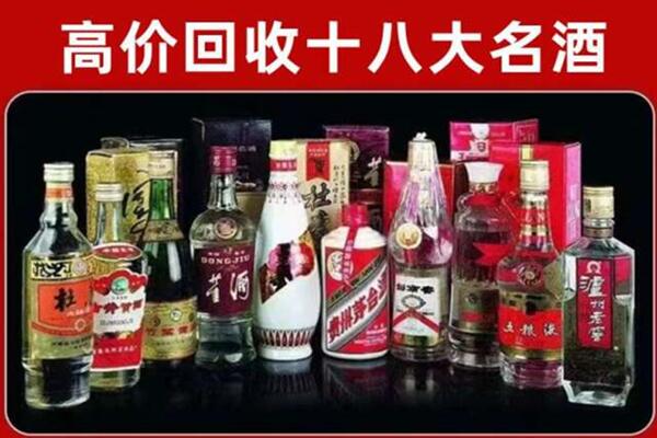 东营区回收老酒
