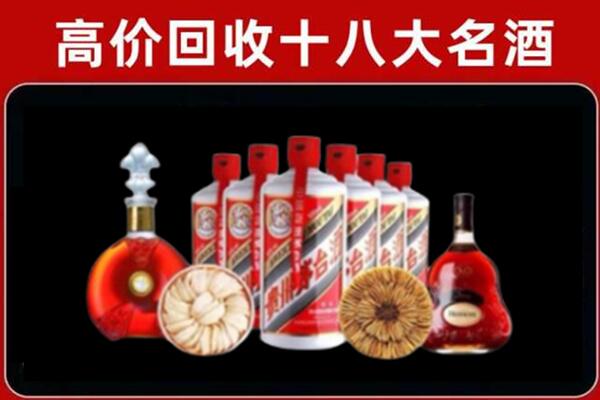 东营区回收名酒店