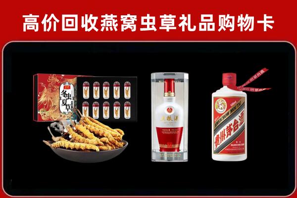 东营区回收名酒哪家好
