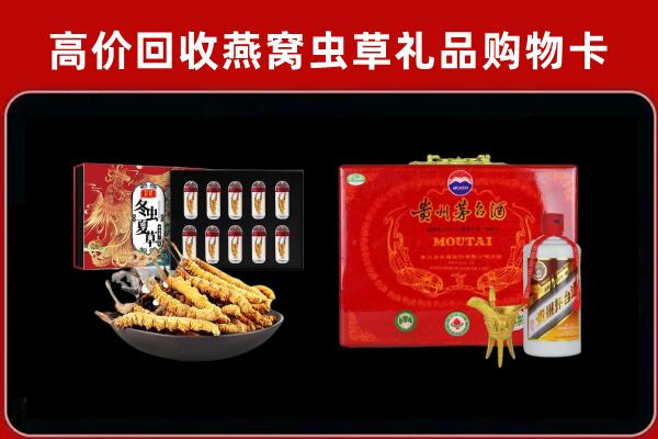 东营区回收15年茅台酒